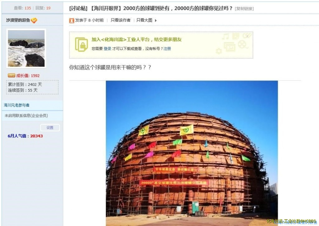 360截图20200723211408118.jpg