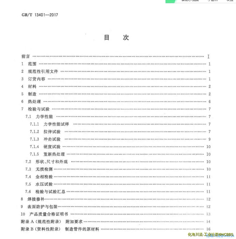 无标题3.webp
