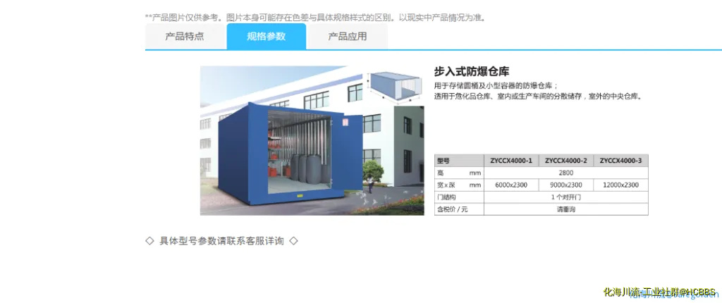 QQ截图20200728092315.webp