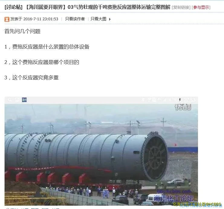 360截图20200728115113595.webp