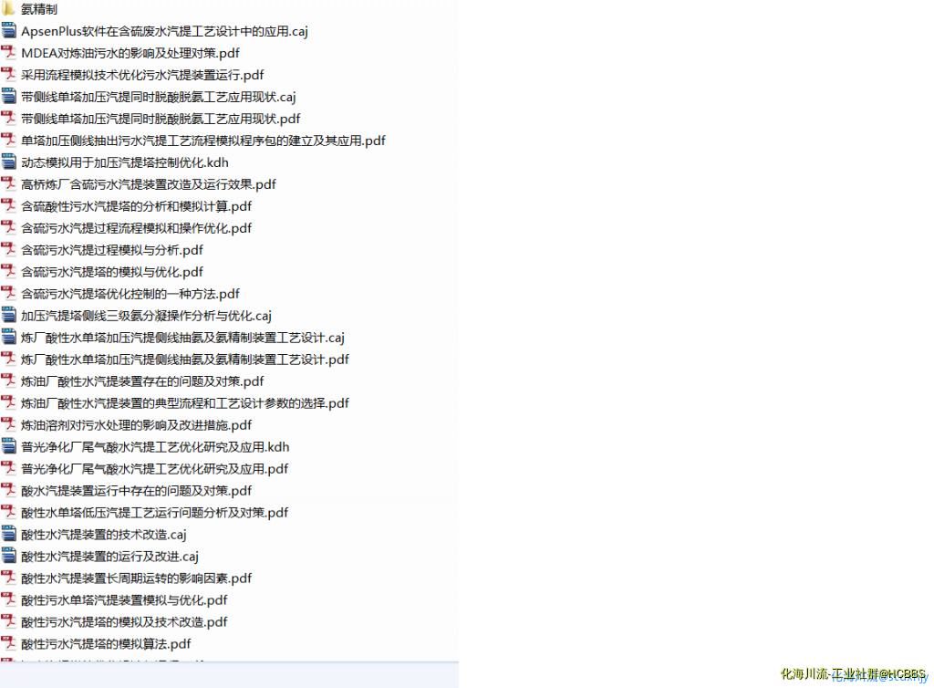 文献列表.png
