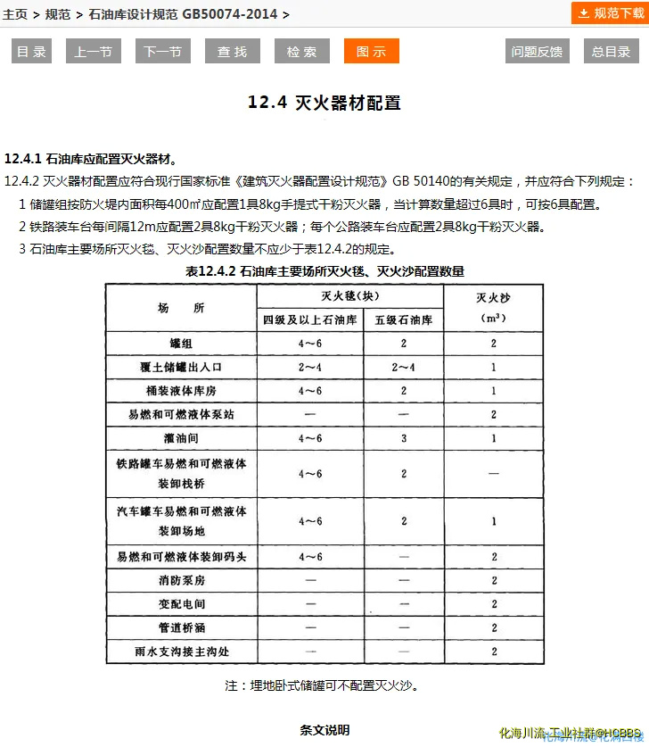 微信图片_20200804092058.webp