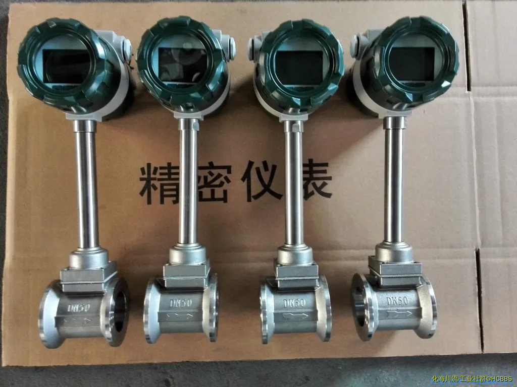 涡街流量计.webp