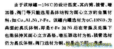 360截图20200808181310689.webp