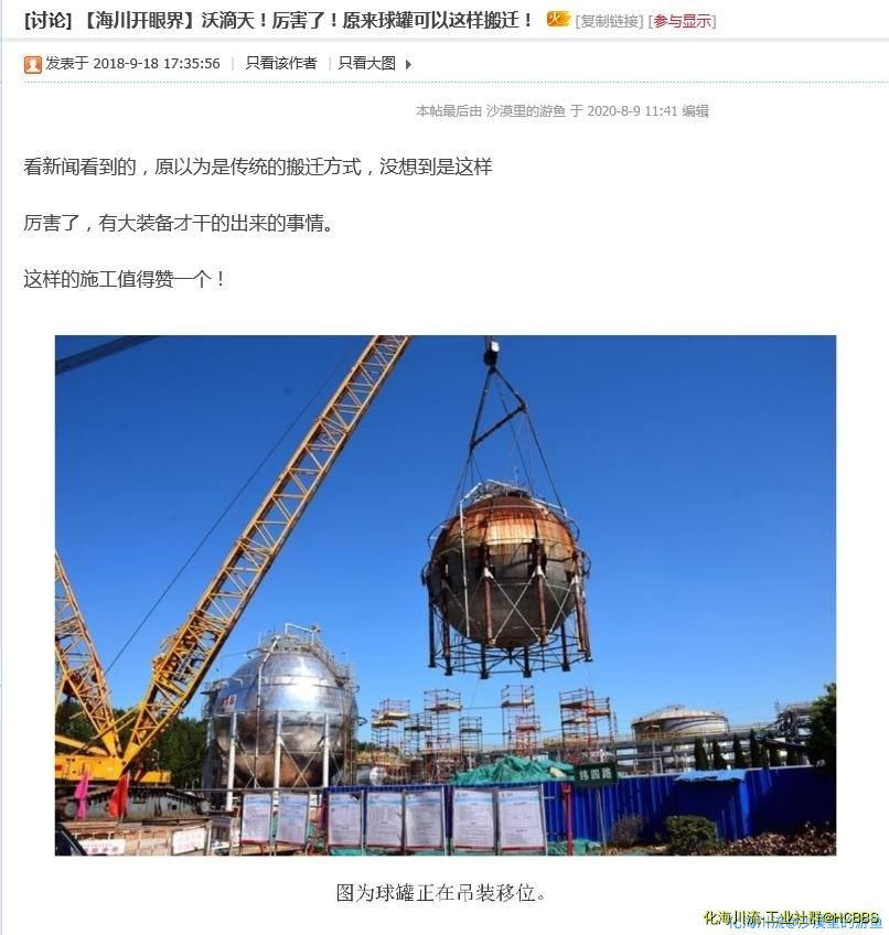 360截图20200809114211708.jpg