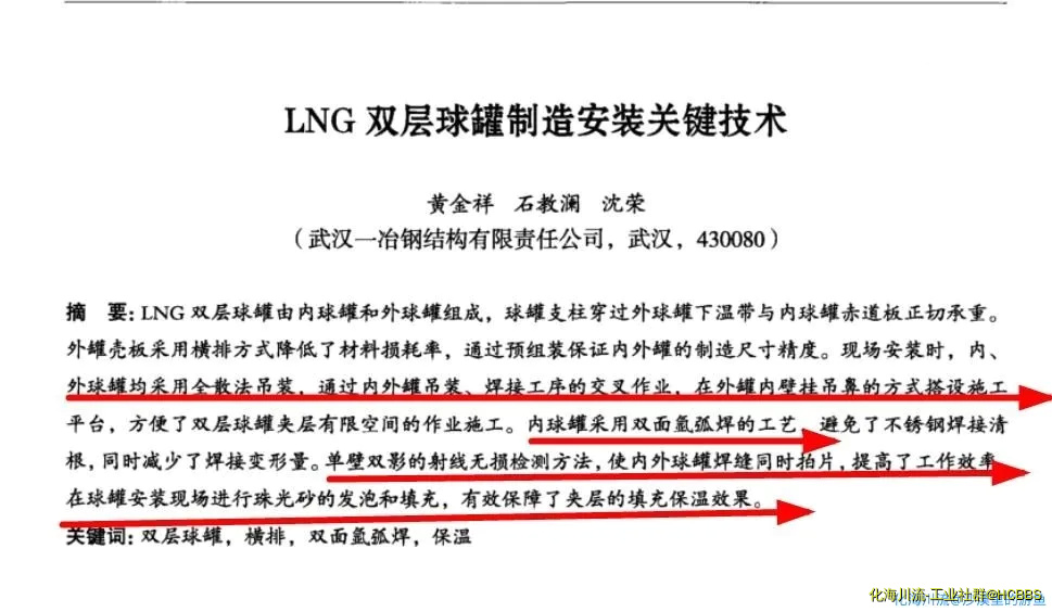 360截图20200810182009504.webp