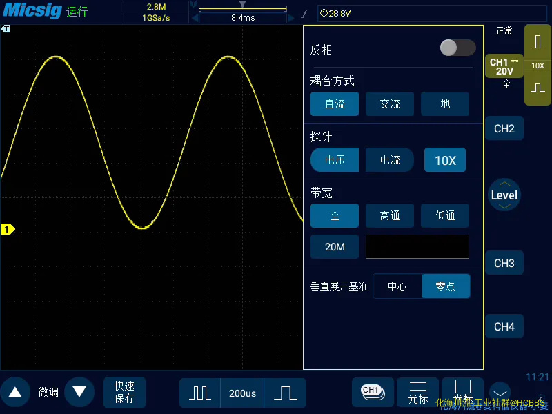 1示波器通道耦合与触发耦合的区别.webp
