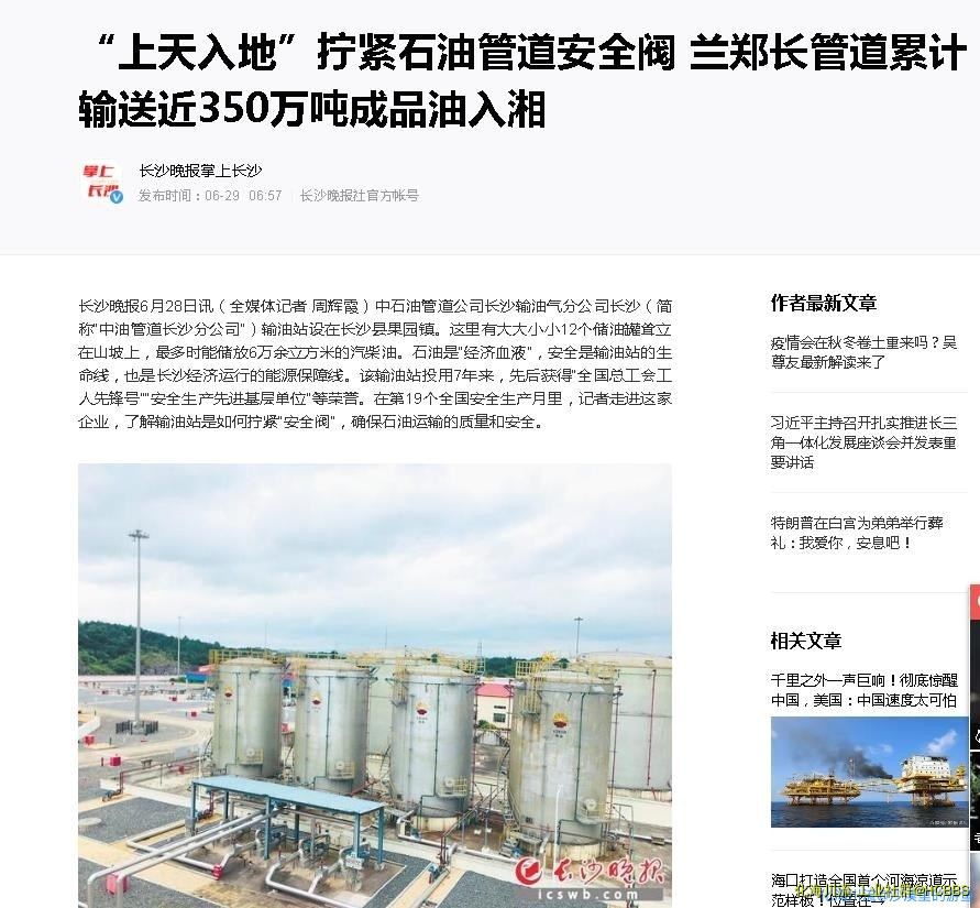 360截图20200822142158262.jpg