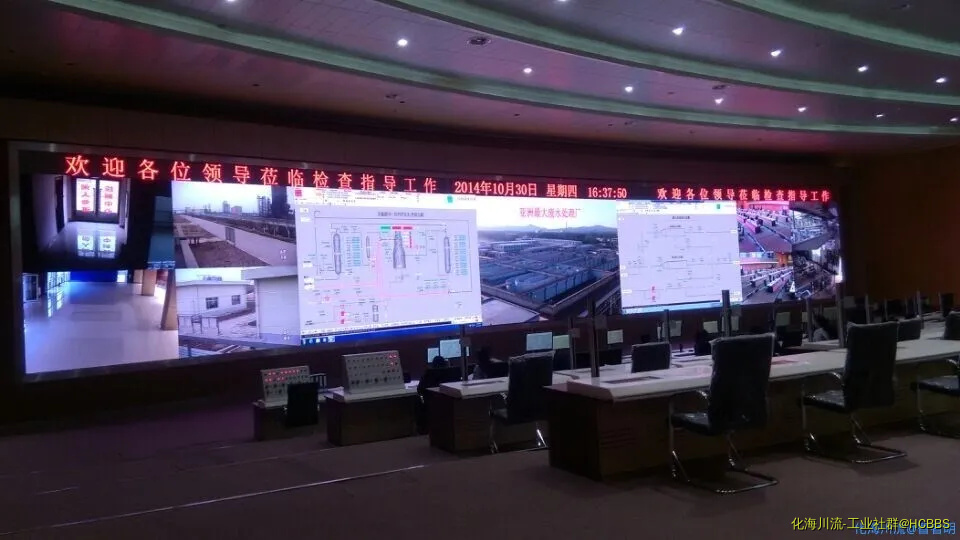 小间距LED显示屏.webp