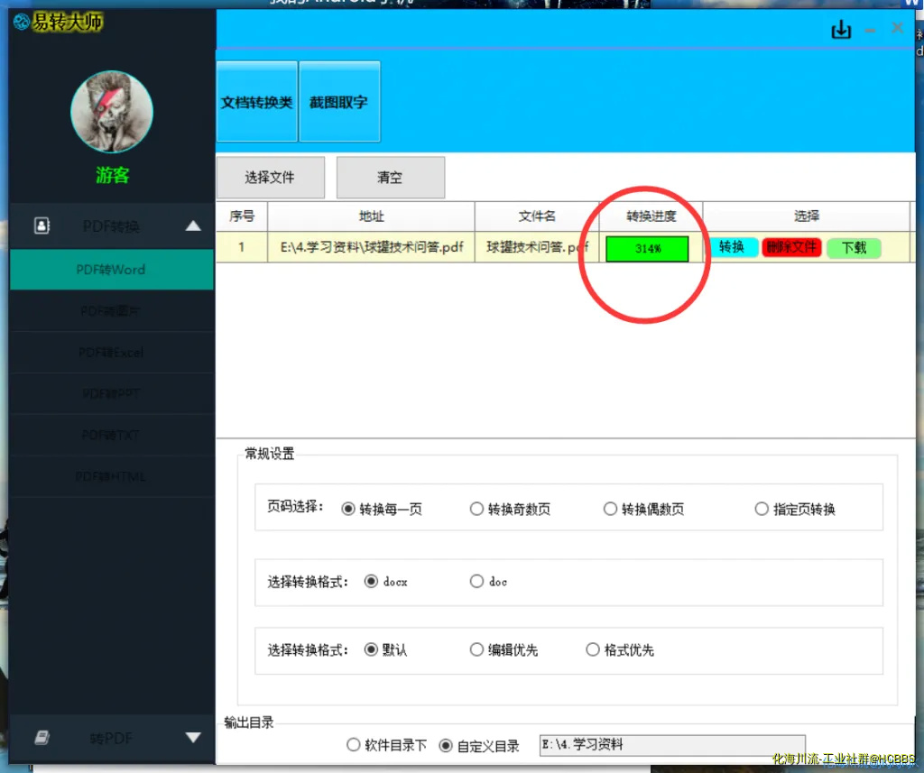 }HUNR%V7EKR3Z@JT7@5]FVC.webp