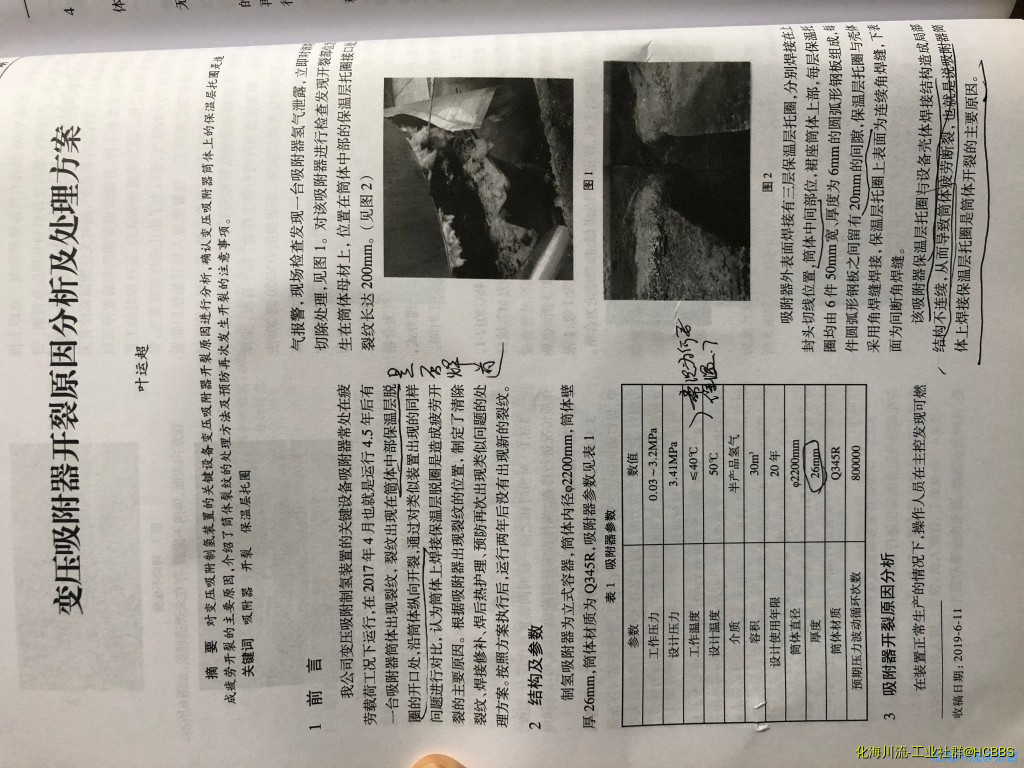 论文.jpg