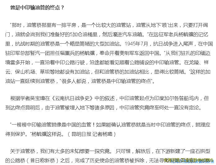 360截图20200825122433755.jpg
