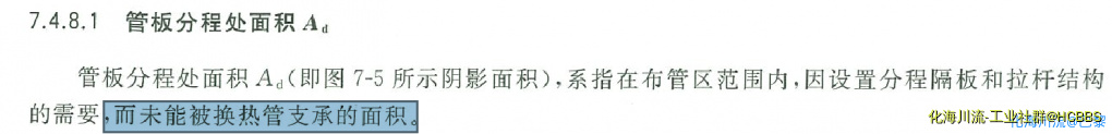 微信截图_20200825161605.png