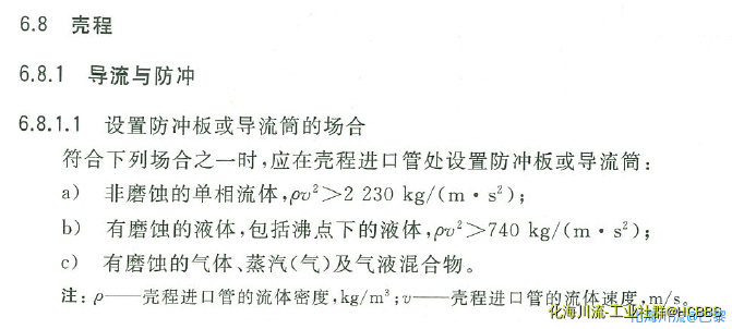 微信截图_20200826153033.png