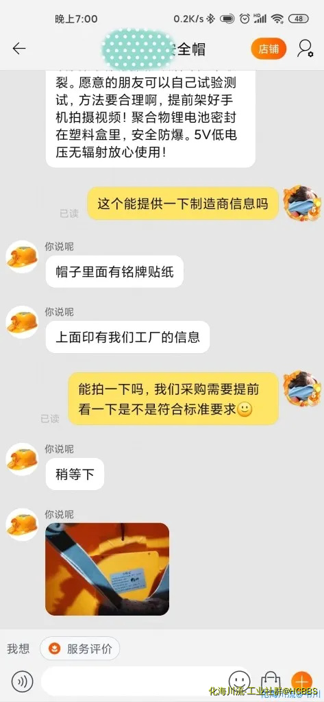 微信图片_20200827191916.webp