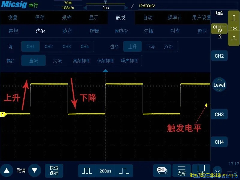 1示波器的几种触发方式.webp
