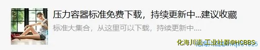 微信截图_20200831090921.webp