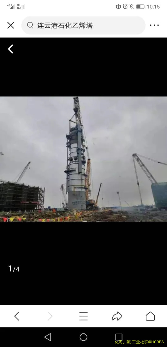 Screenshot_20200902_221520_com.ss.android.article.news.webp