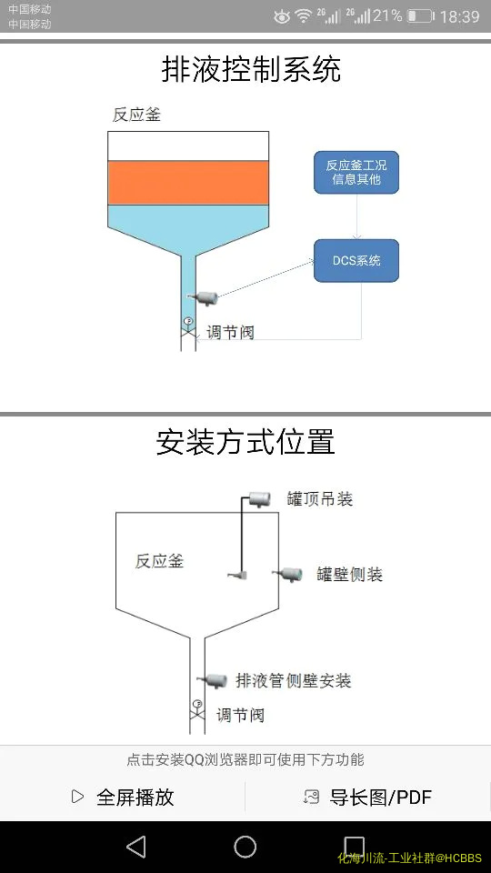 Screenshot_20200903-183916.webp