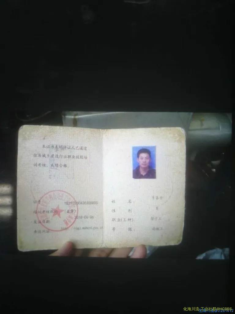 微信图片_20200907135245.webp