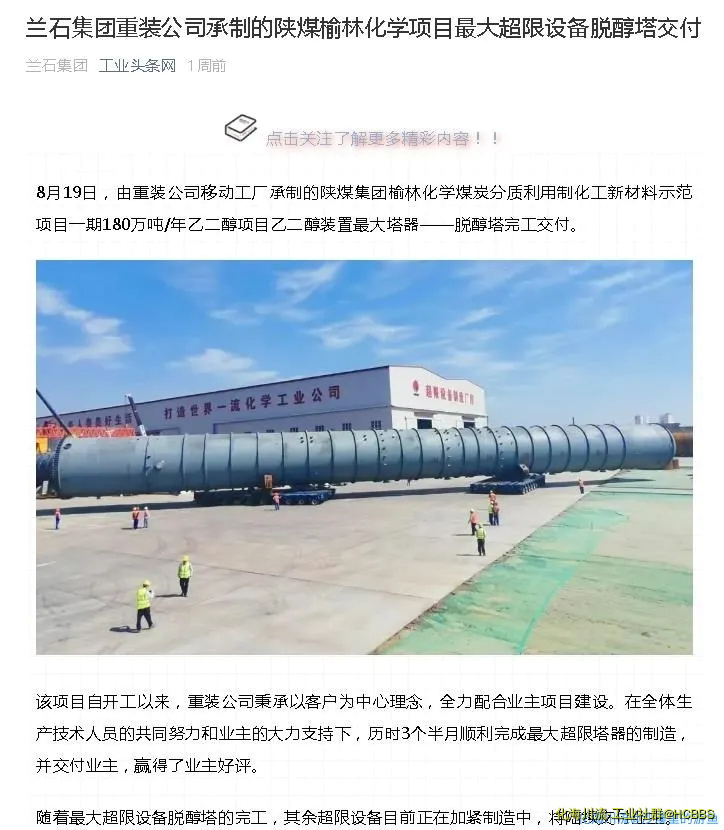360截图20200908202721462.webp