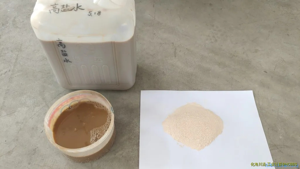 母液干燥