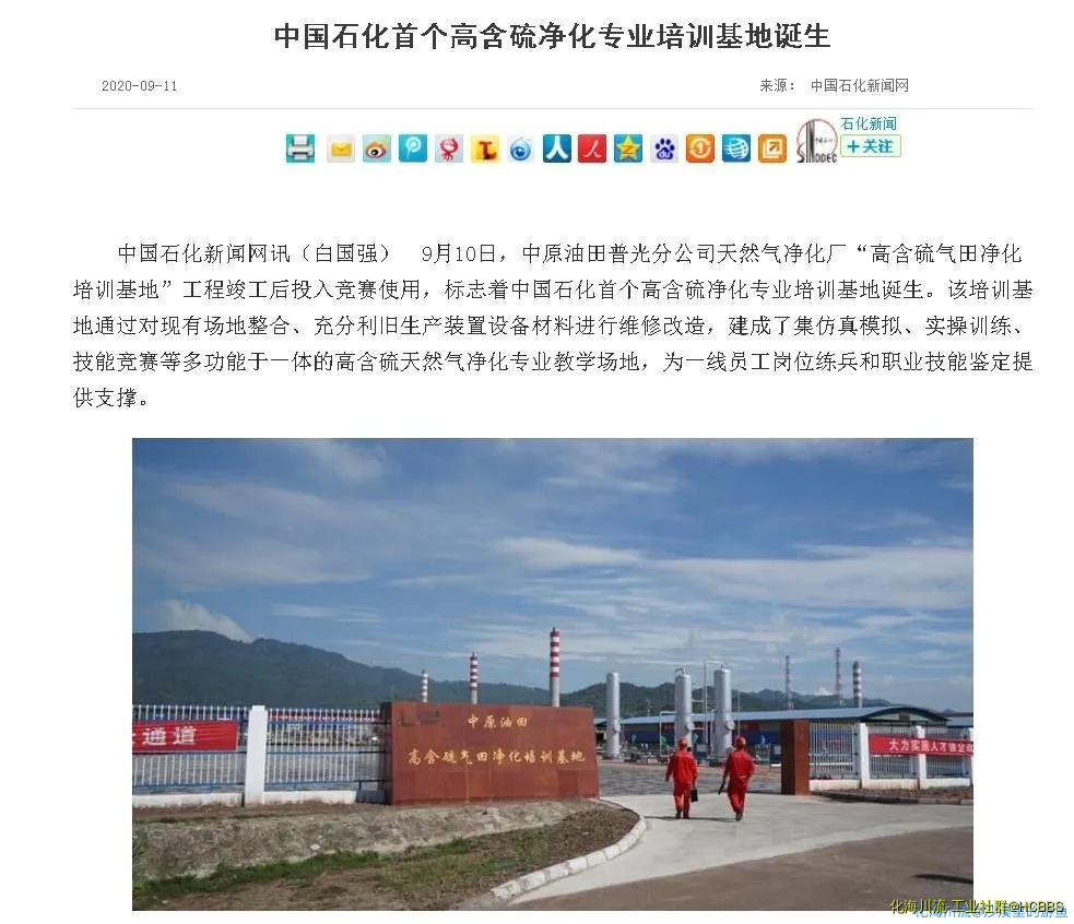 360截图20200912121144458.webp