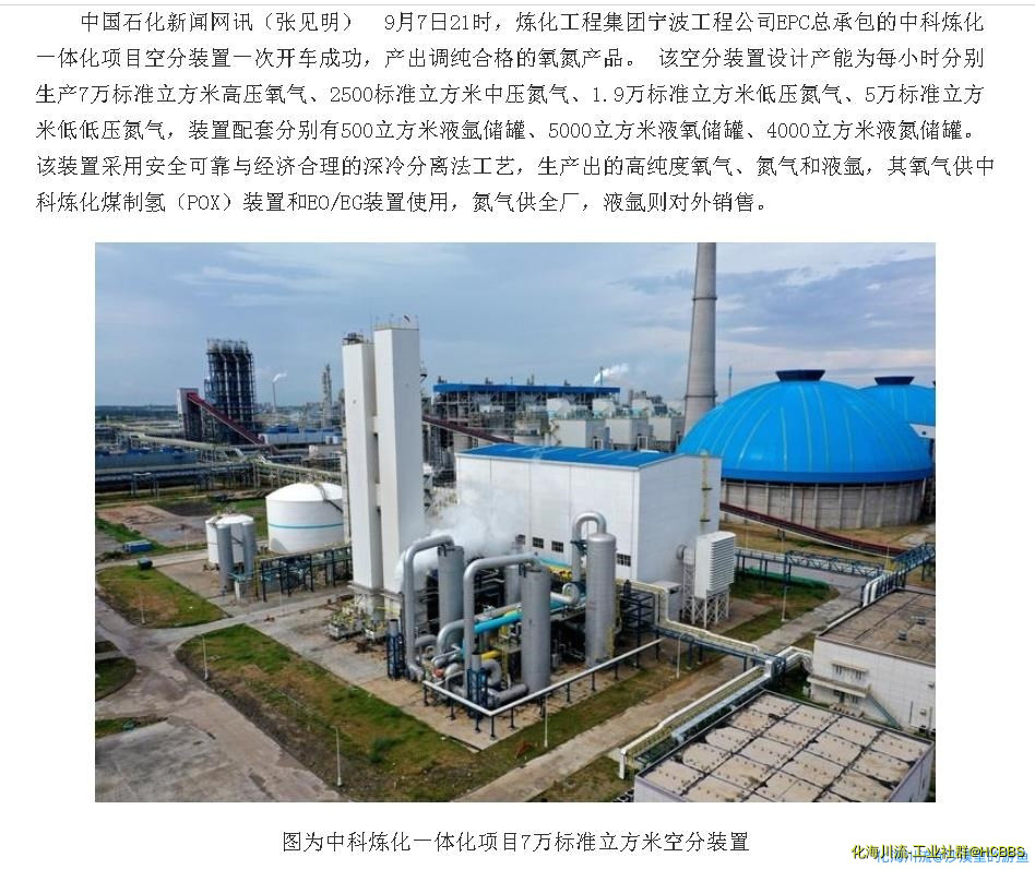 360截图20200912121620516.jpg