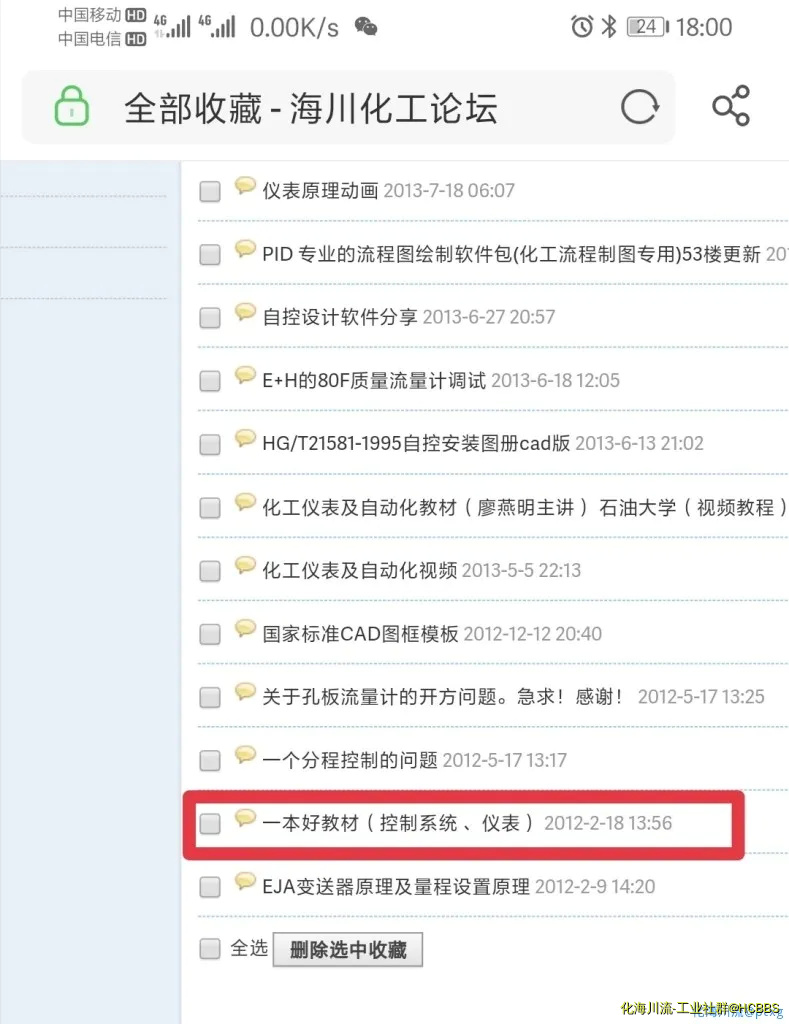 Screenshot_20200916_180128.webp