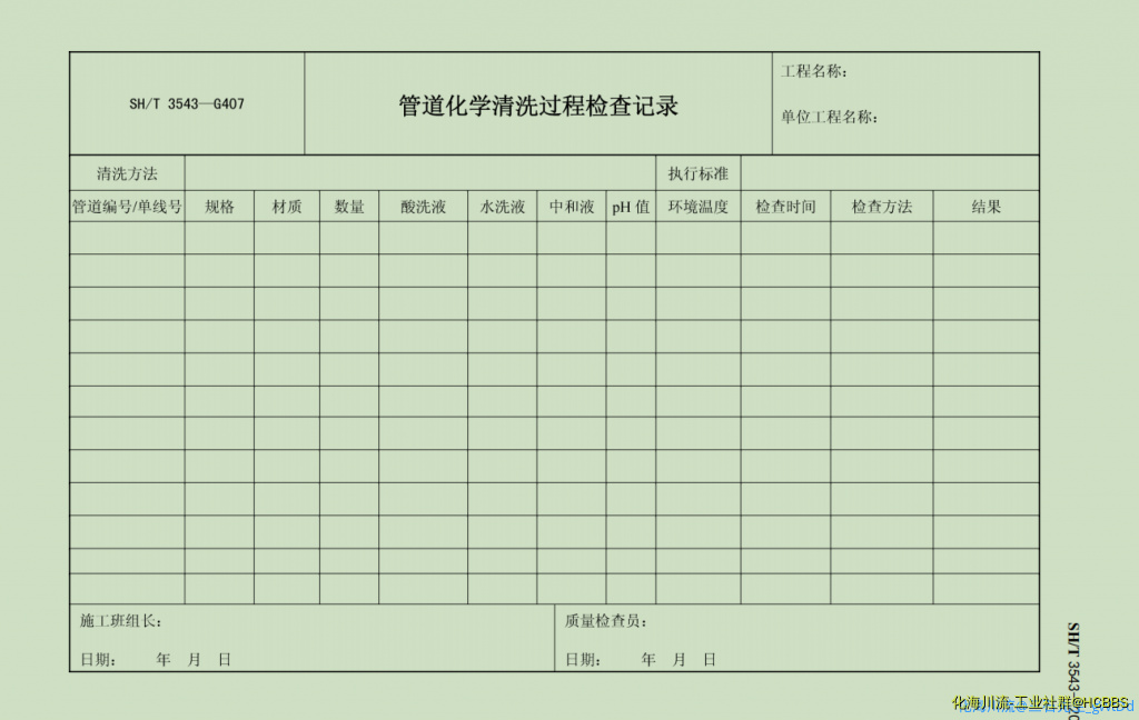 微信图片_202009162323161.png