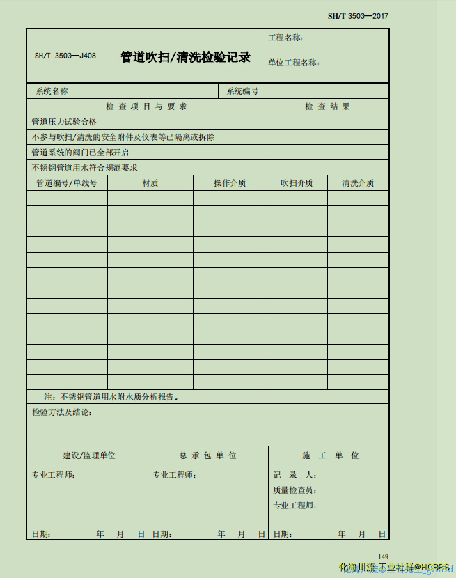 微信图片_20200916232316.png