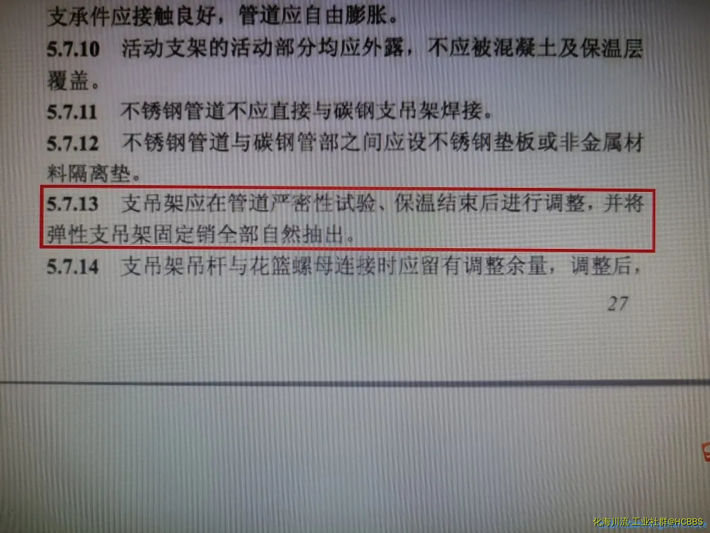 微信图片_20200919085643.webp