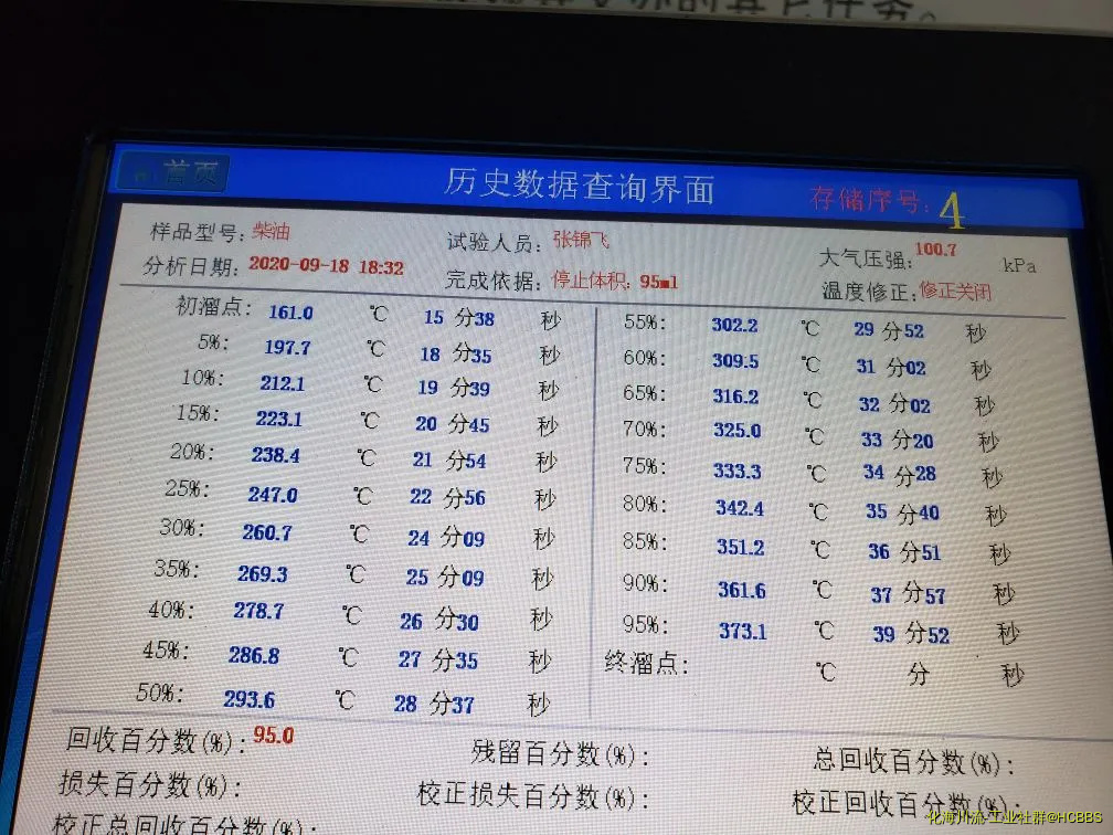 20200918_183512.webp