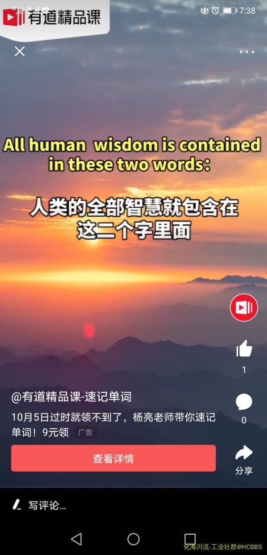 Screenshot_20201005_193854_com.ss.android.article.news.jpg