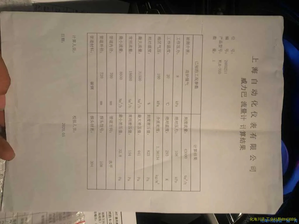 CE75091E-E4A8-4FA8-824B-352CE14FD17F.webp