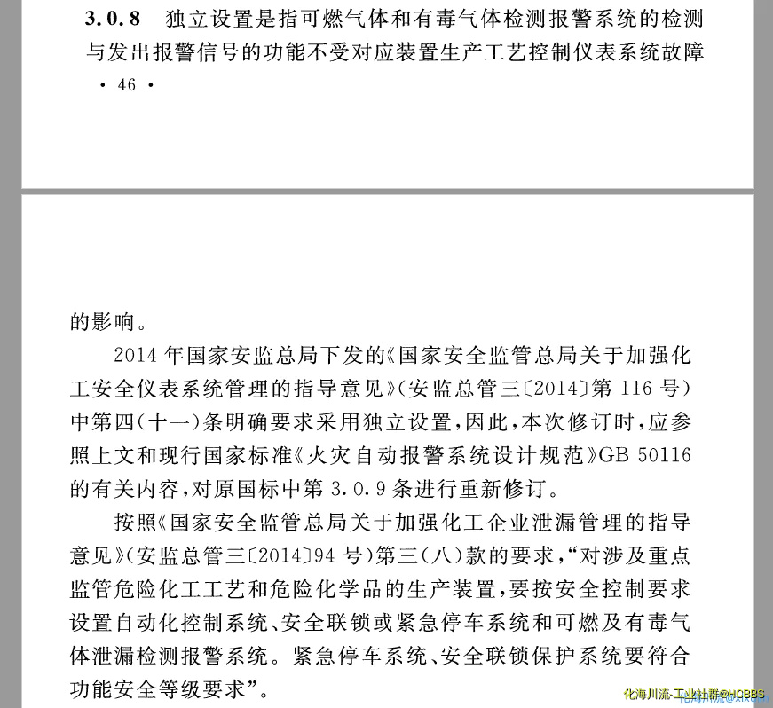 微信截图_20201013113716.webp