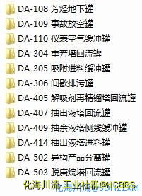 微信截图_20201013114631.jpg