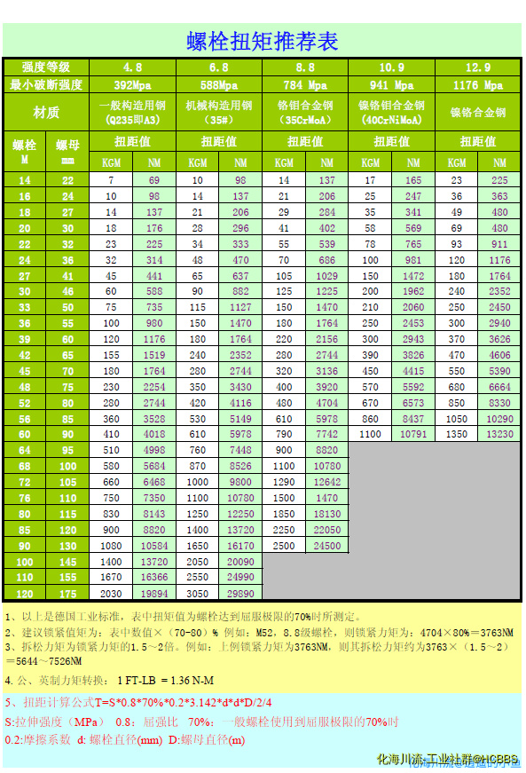 图像 8.png