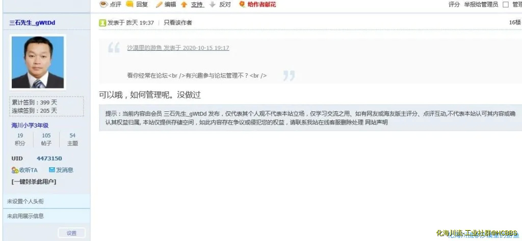 360截图20201016174246442.webp