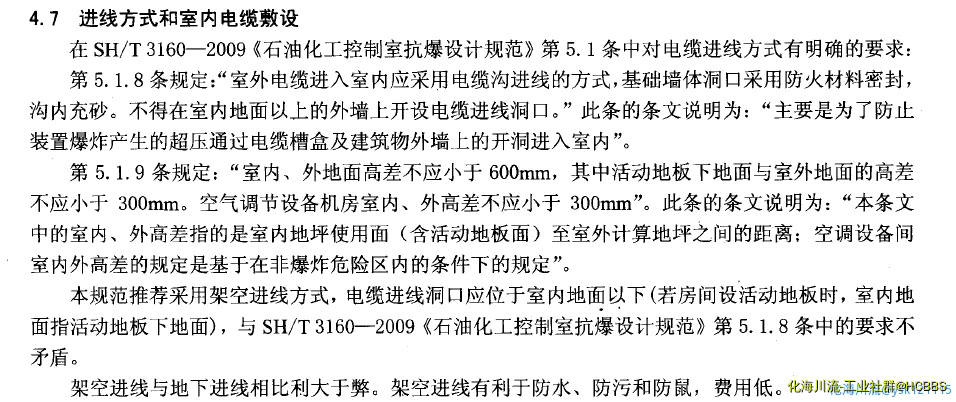 微信图片_20201021171056.webp