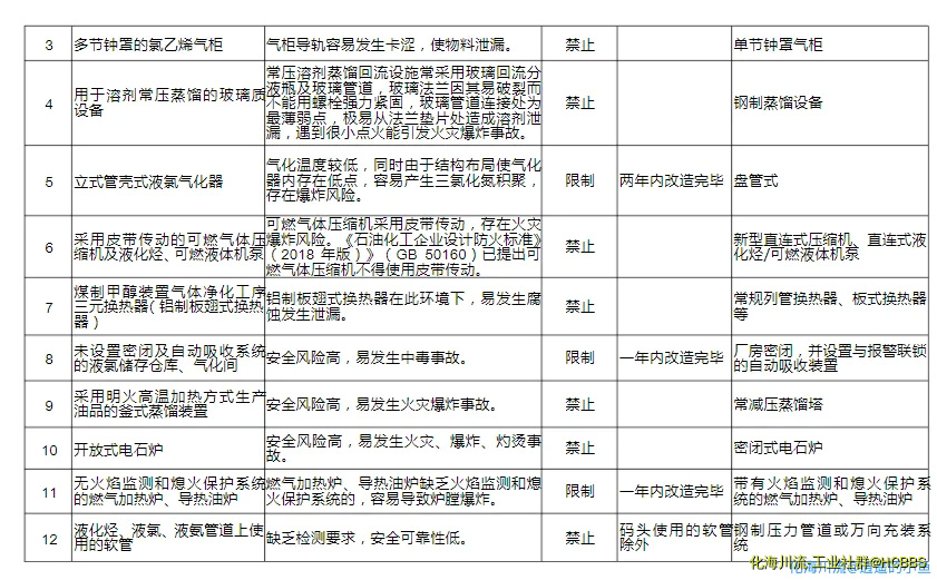 图像 5.webp