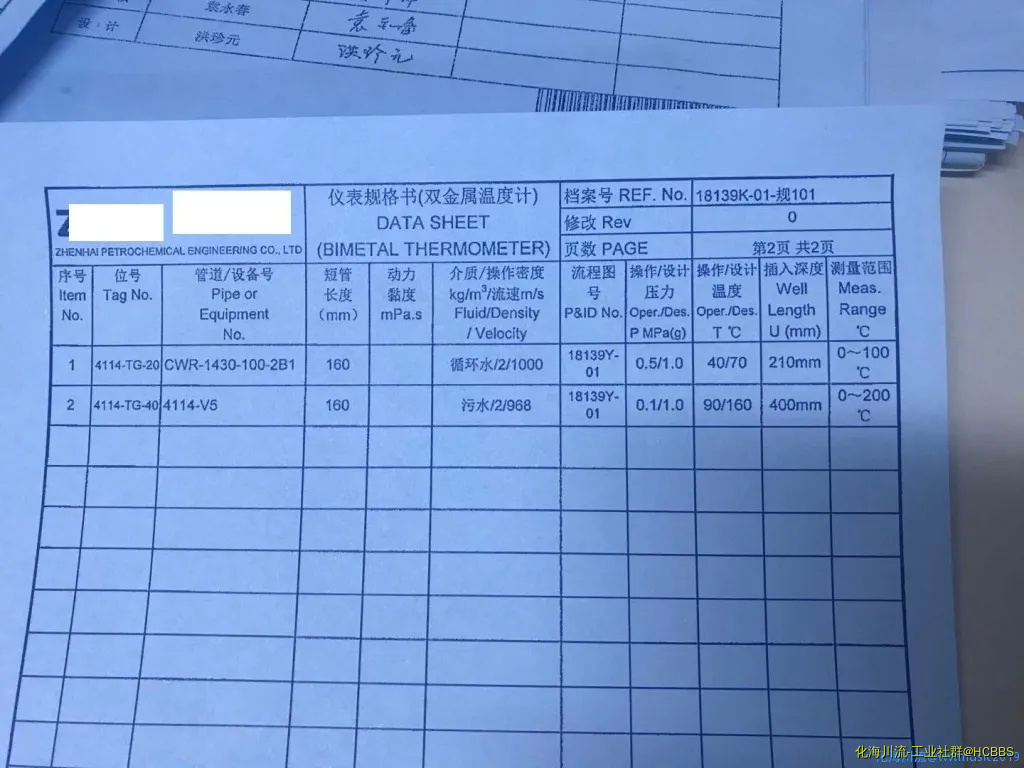 微信图片_20201027151535.webp