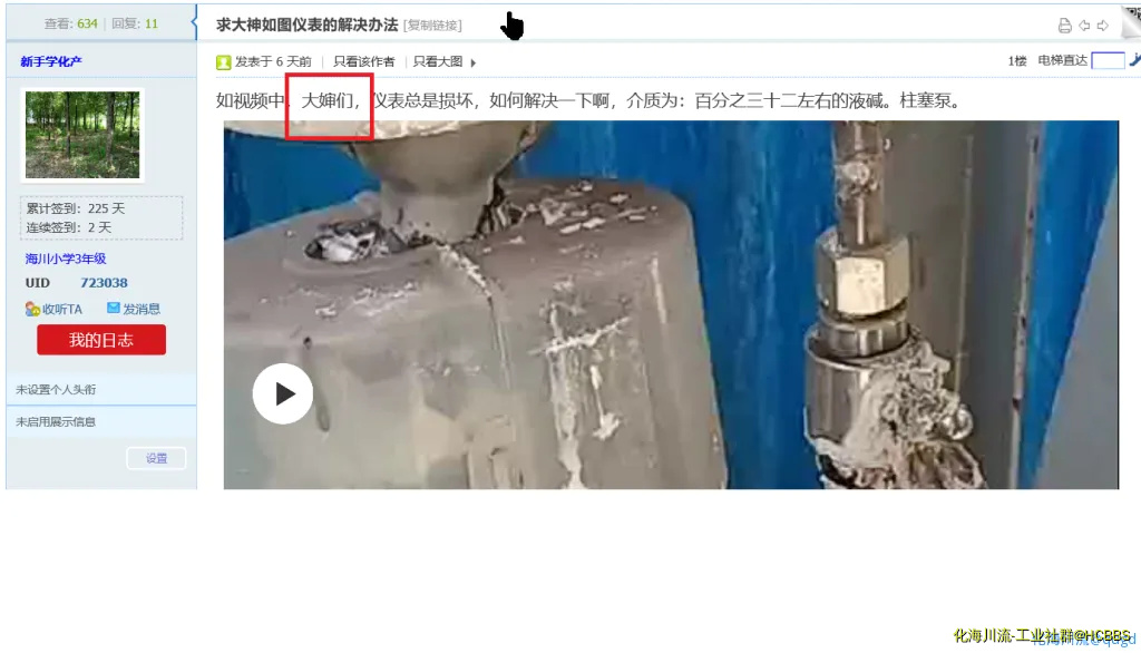 无标题.webp