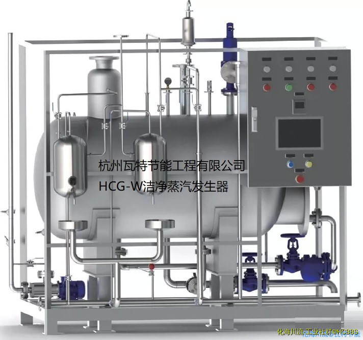HCG-W洁净蒸汽发生器.jpg