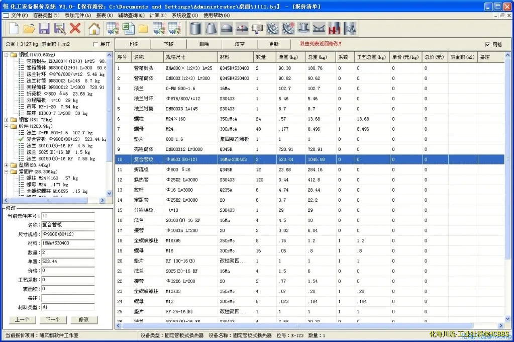 121800h3uli9zlj9c9iwkg.webp