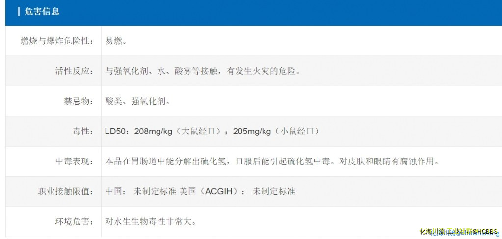 屏幕截图 2020-11-04 172721.png