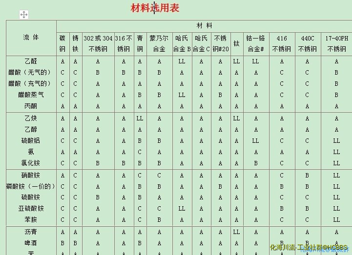 1604623899.jpg