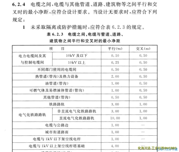 QQ图片20201107150149.webp
