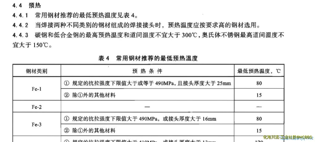 QQ截图20201118135150.webp