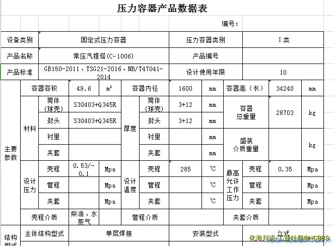 5d5e1162ebca86b6027a421ebe60316.webp